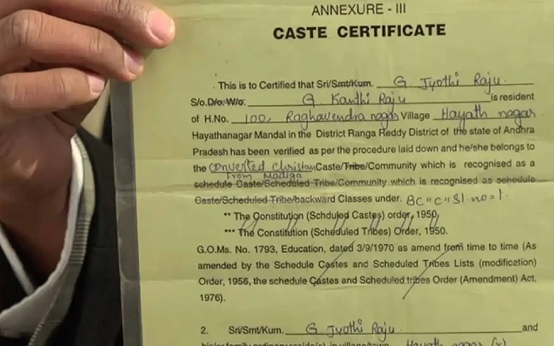 Caste Certificate