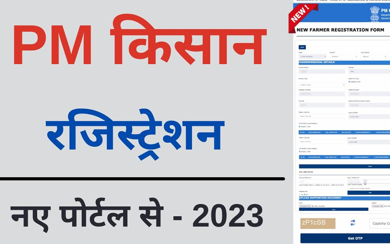 PM Kisan Registration